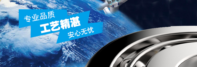 宁波赛和轴承制造有限公司-